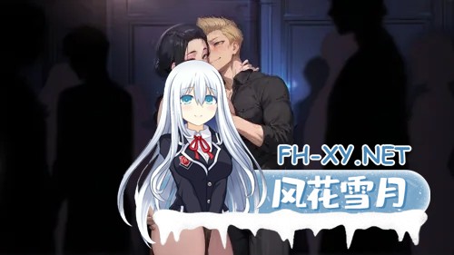 [SLG/PC+安卓]坚不可摧的爱 Unbreakable Love v0.6 [3.42GB]-6.jpg
