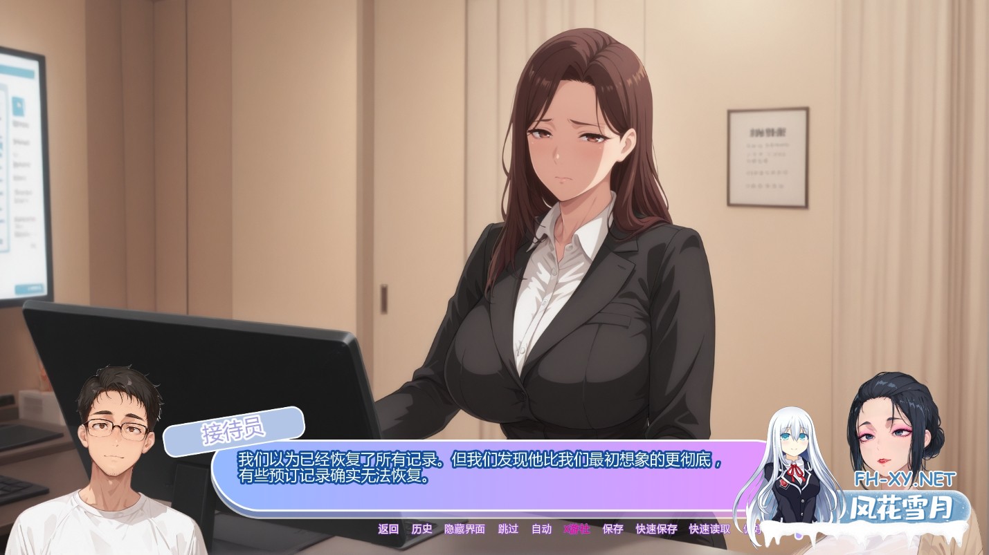 [SLG/PC+安卓]坚不可摧的爱 Unbreakable Love v0.6 [3.42GB]-7.jpg