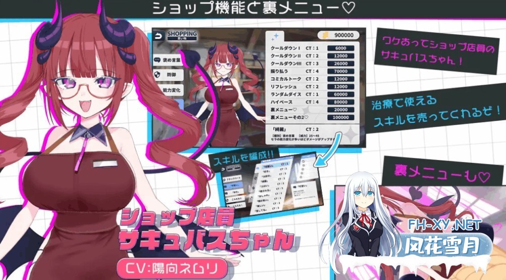 [SLG/PC+安卓] 天使的早泄治疗 天使の早漏治疗クリニック+存档 [1g]-8.jpeg