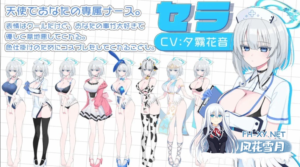 [SLG/PC+安卓] 天使的早泄治疗 天使の早漏治疗クリニック+存档 [1g]-9.jpeg