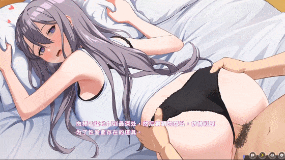 [SLG/官中] 幸福的二人房 Happiness Double Room V1.0.5 官方中文步兵版 [4G]-6.gif