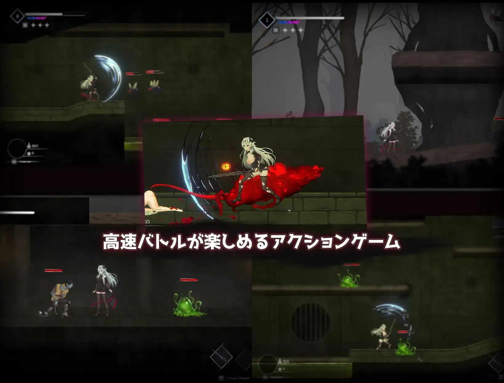 [PC][ACT/动态/官中]クライナリア奈落の涙 V26.06.04 [3.88GB]-4.jpg