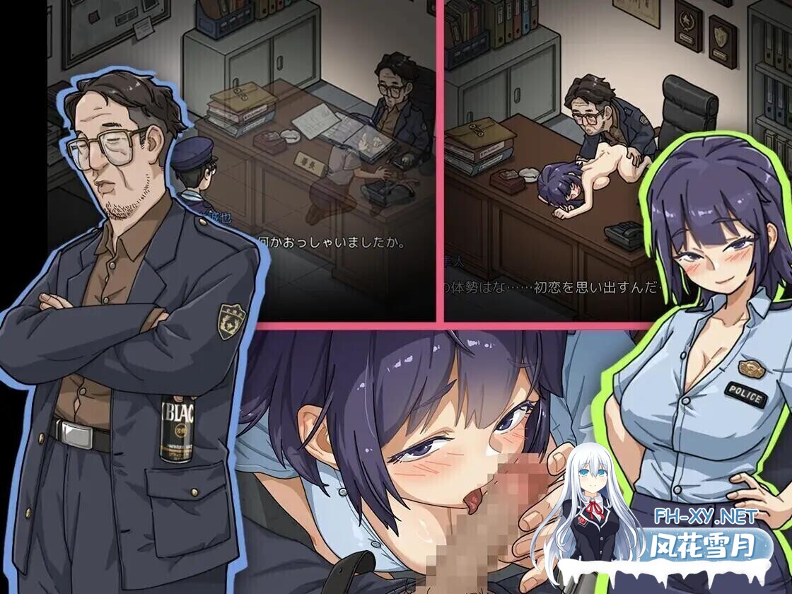 [SLG/官中/动态]极道无赖EX女警・鮎川光–从处女蜕变为变态的分岔路 極道無頼EX女警・鮎川光–処女が変態に変わる分かれ v1.20 官方中文版+全CG存档 ...-5.jpg