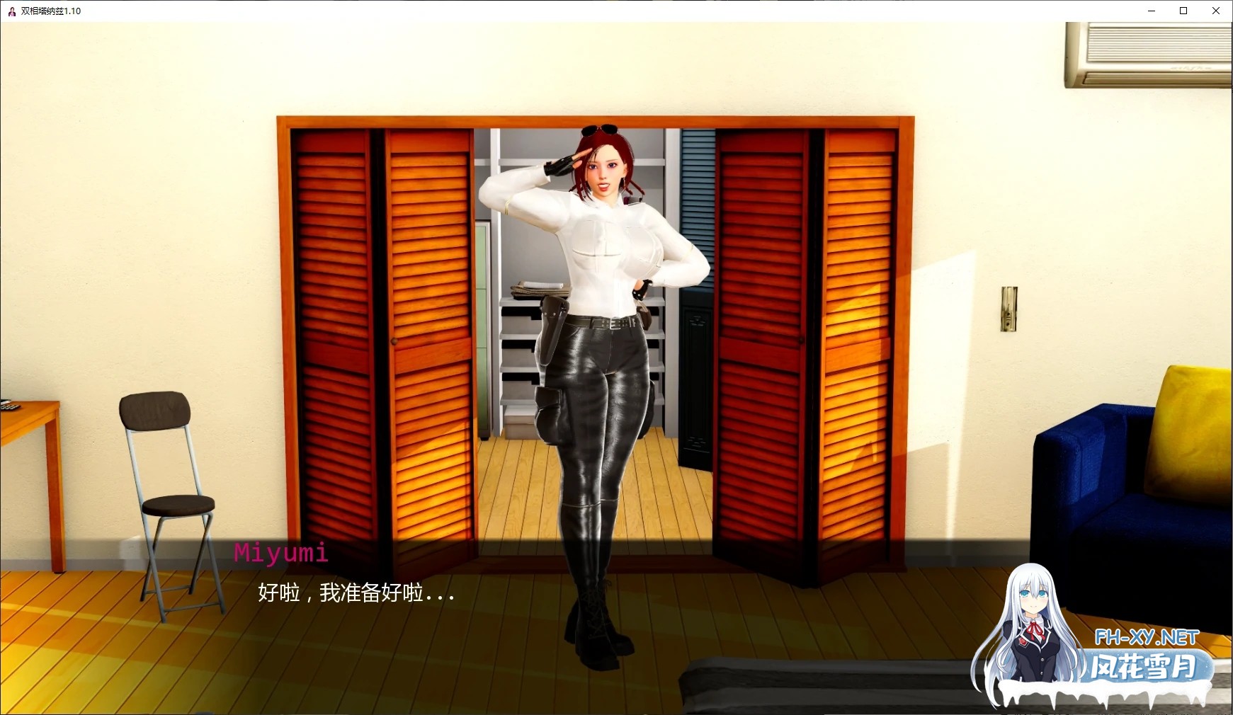 [SLG/AI汉化/扶她/巨乳/更新/肛交]双相塔纳兹/FunTanariZ [Ver1.11.01][PC+安卓/5.3G]-5.jpg