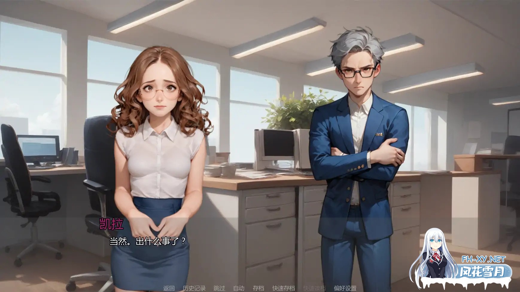 [SLG/AI汉化/3D/动态/更新]重温爱火/Rediscovering Us[Ver0.4][PC+安卓/740M]-6.jpg