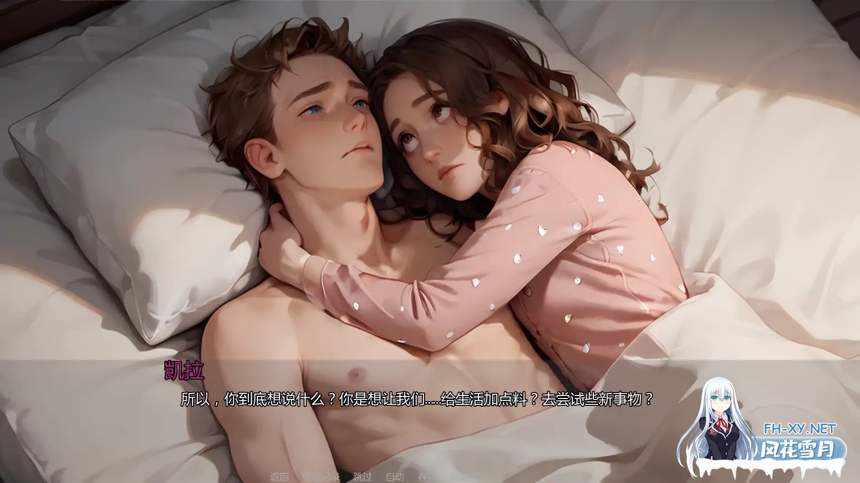 [SLG/AI汉化/3D/动态/更新]重温爱火/Rediscovering Us[Ver0.4][PC+安卓/740M]-5.jpg