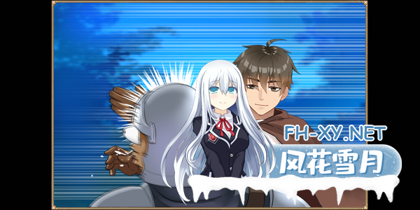 [SLG/中文/步兵]爱的异世界 H-Isekai Loves Build.8252704 STEAM官方中文版+DLC整合 [2.1G]-14.png