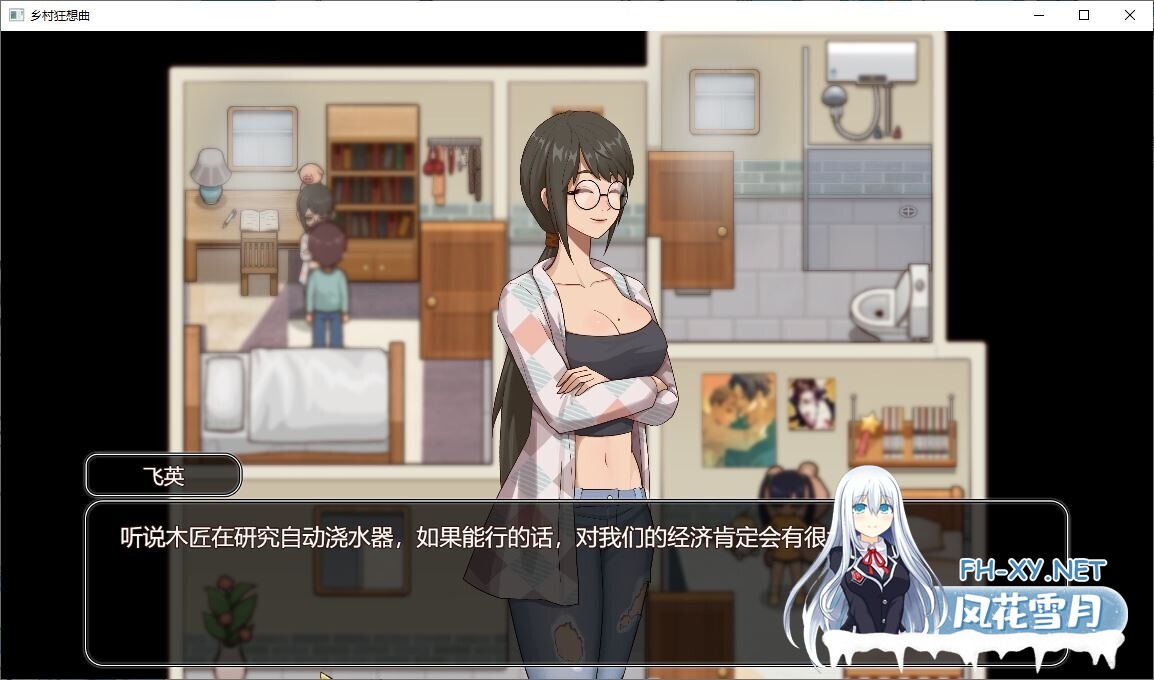 [SLG/步兵] 乡村狂想曲 V1.7.4 官中步兵版 +全回想存档[1.1G]-18.jpg