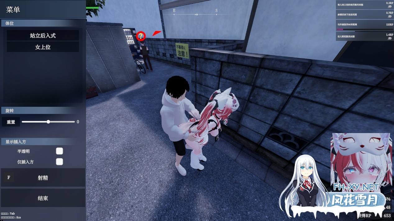 [3D/SLG/PC+安卓]隐秘露出~真菜香的禁忌快感~V1.1.3官中+存档+MOD自定义任务 +自定义服装+作弊mod[3G]-14.jpg