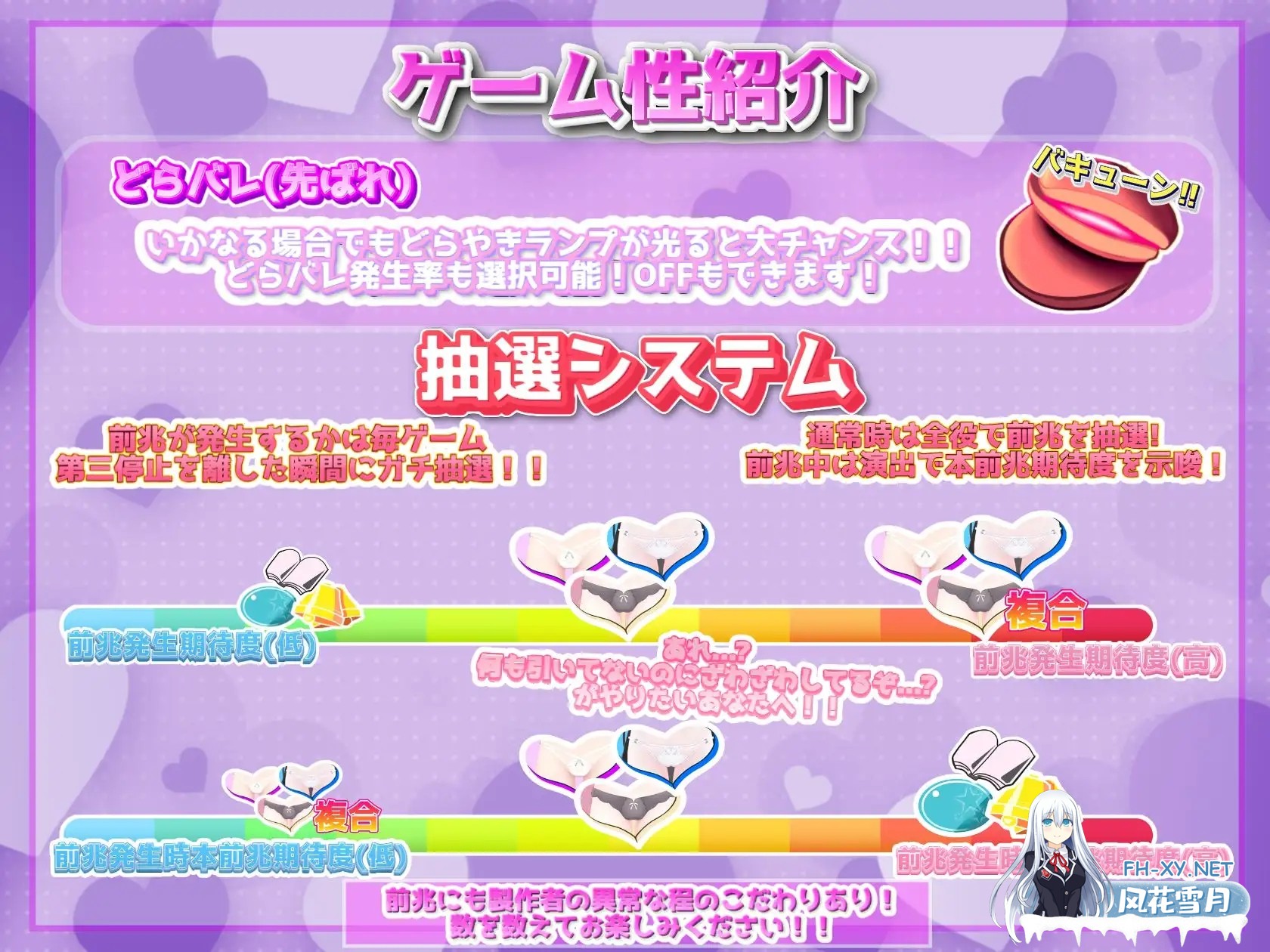 [SLG/动态/生肉/雌小鬼/中出][RJ01614933/KKグループ社团]発育チェック[Ver26.07.08][PC/5.52G]-10.jpg