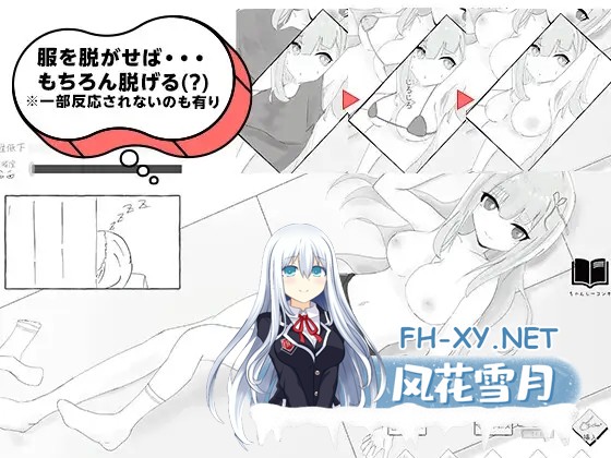 [SLG/生肉/制服/NTR/处女][RJ01661330/ちゃんしー社团]彼氏とのデート中にNTR痴〇 シミュレーション[PC/133M]-6.jpg