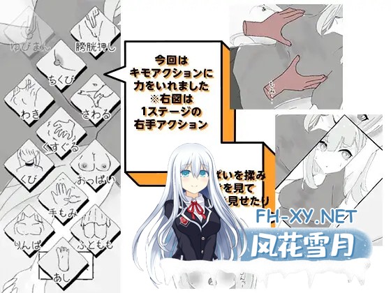 [SLG/生肉/制服/NTR/处女][RJ01661330/ちゃんしー社团]彼氏とのデート中にNTR痴〇 シミュレーション[PC/133M]-5.jpg