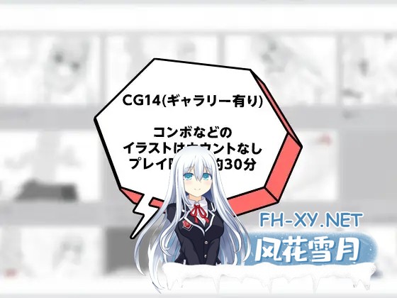 [SLG/生肉/制服/NTR/处女][RJ01661330/ちゃんしー社团]彼氏とのデート中にNTR痴〇 シミュレーション[PC/133M]-8.jpg