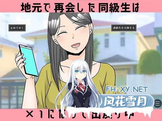 [ADV/机翻+AI文本/NTR/中出/口交/强X][RJ01662928/TTSY社团]×1あの子とどうシたい? [PC/430M]-7.jpg