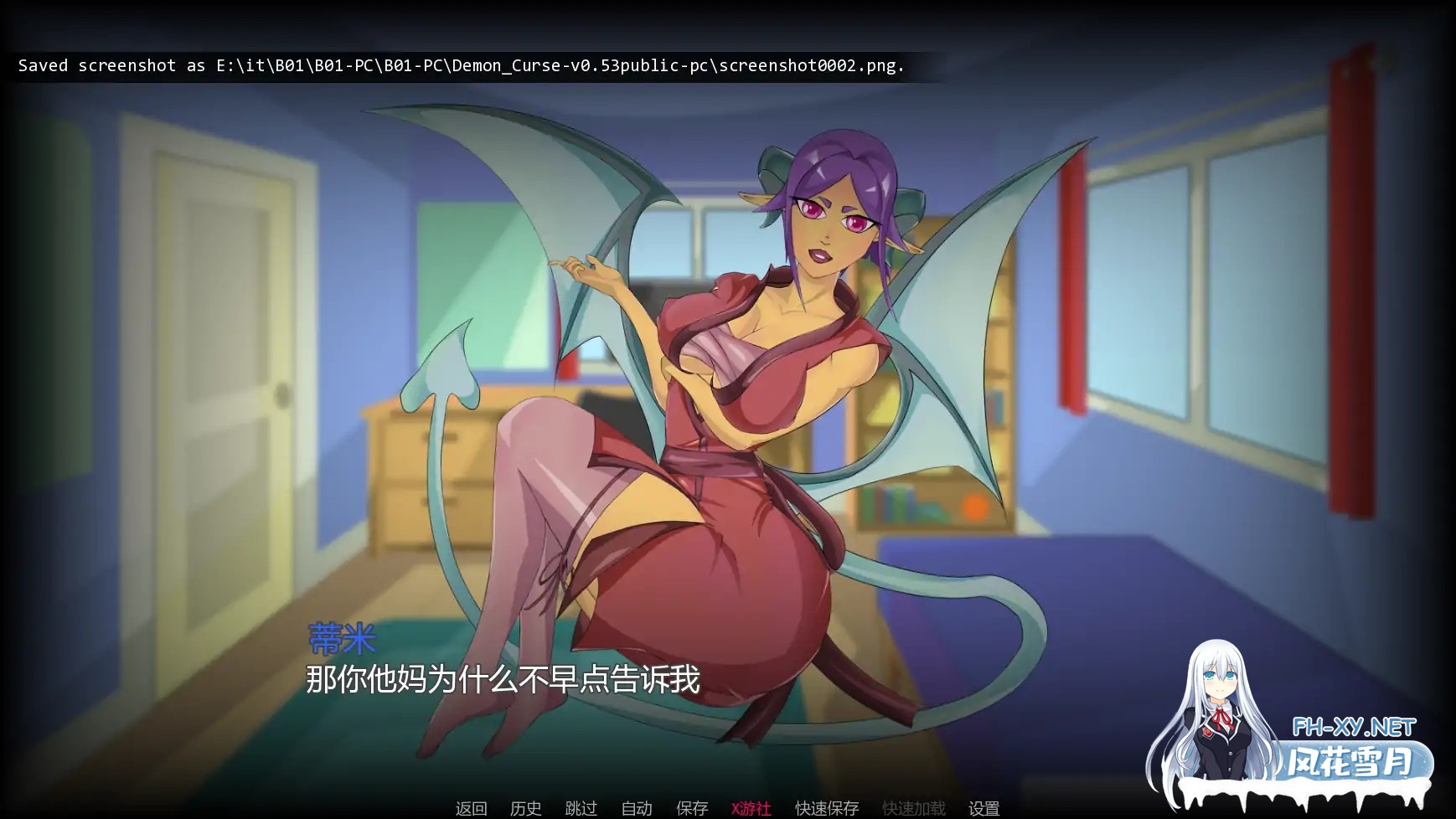 [SLG/AI汉化/2D/动态/更新]恶魔诅咒/Demon Curse[Ver0.63][PC+安卓/1.52G]-4.jpg