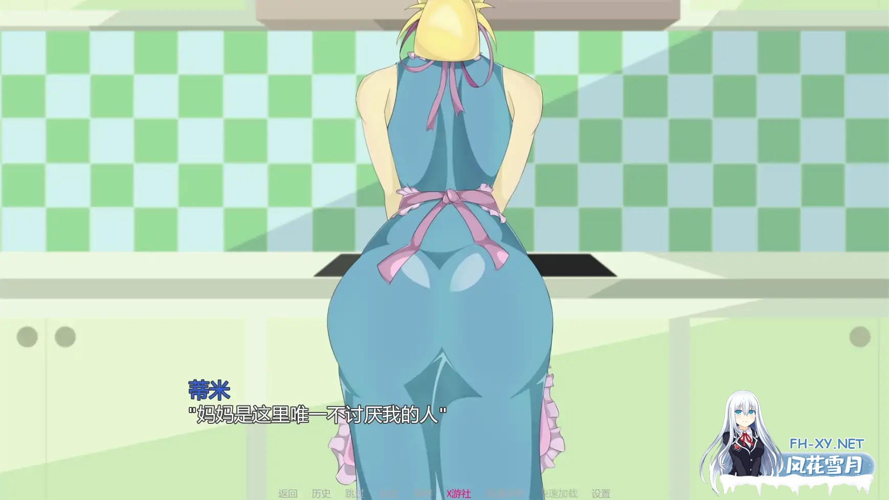 [SLG/AI汉化/2D/动态/更新]恶魔诅咒/Demon Curse[Ver0.63][PC+安卓/1.52G]-5.jpg