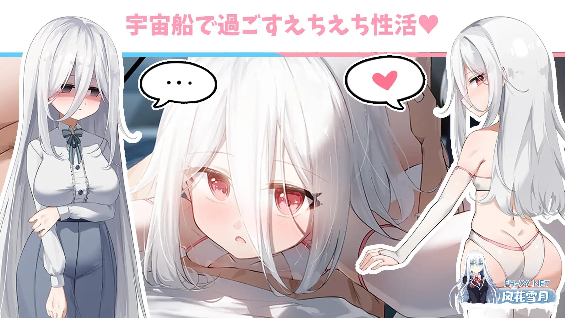 [RPG/机翻+AI文本/巨乳/乳交][RJ01667838/A&Y社团]ルミナスペース[PC/566M]-2.jpg