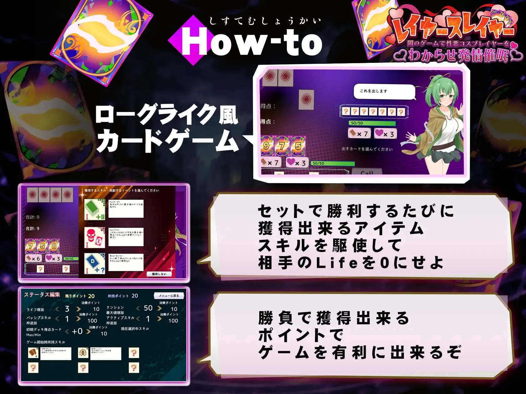 [PC][SLG/生肉]レイヤースレイヤー ～闇のゲームで性悪コスプレイヤーをわからせ発情催○～ [1.10GB]-4.jpg