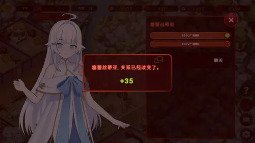 [PC][SLG/动态/steam官中]我的异世界酒店 My Isekai Hotel [2.28GB]-5.jpg