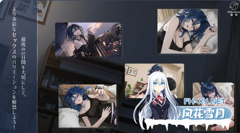 　 PC+安卓[触摸Live2D动态SLG]邂逅朝雾：烟草的残香与黎明的你~V1.3.0官中动态步兵+全CG存档~出会い朝霧煙草の残り香と夜明けの君[500M]百度/迅雷...-7.png