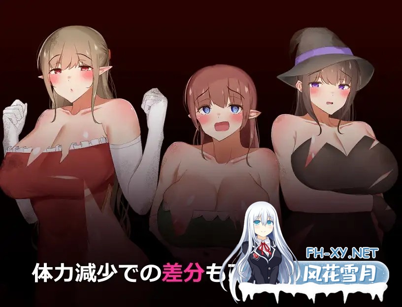 [RPG/纯爱/PC+安卓]异世界性活/お姉ちゃんと僕の異世界性活[1.10G]-7.jpg