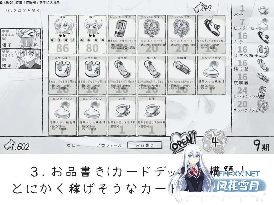 [SLG/汉化]デュエル娼館 マスターズ AI汉化版[PC/600M]-5.jpg