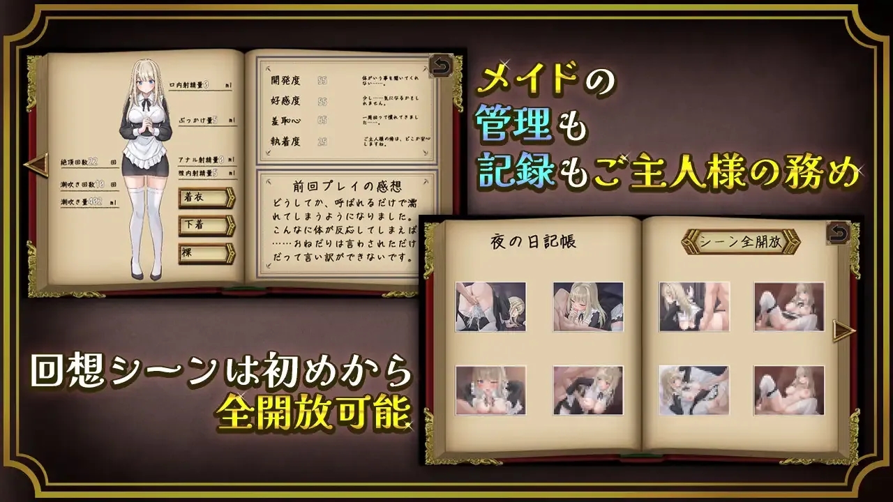 [PC][RPG/AI汉化]事務的メイドはザコまんこ [366MB]-4.jpg