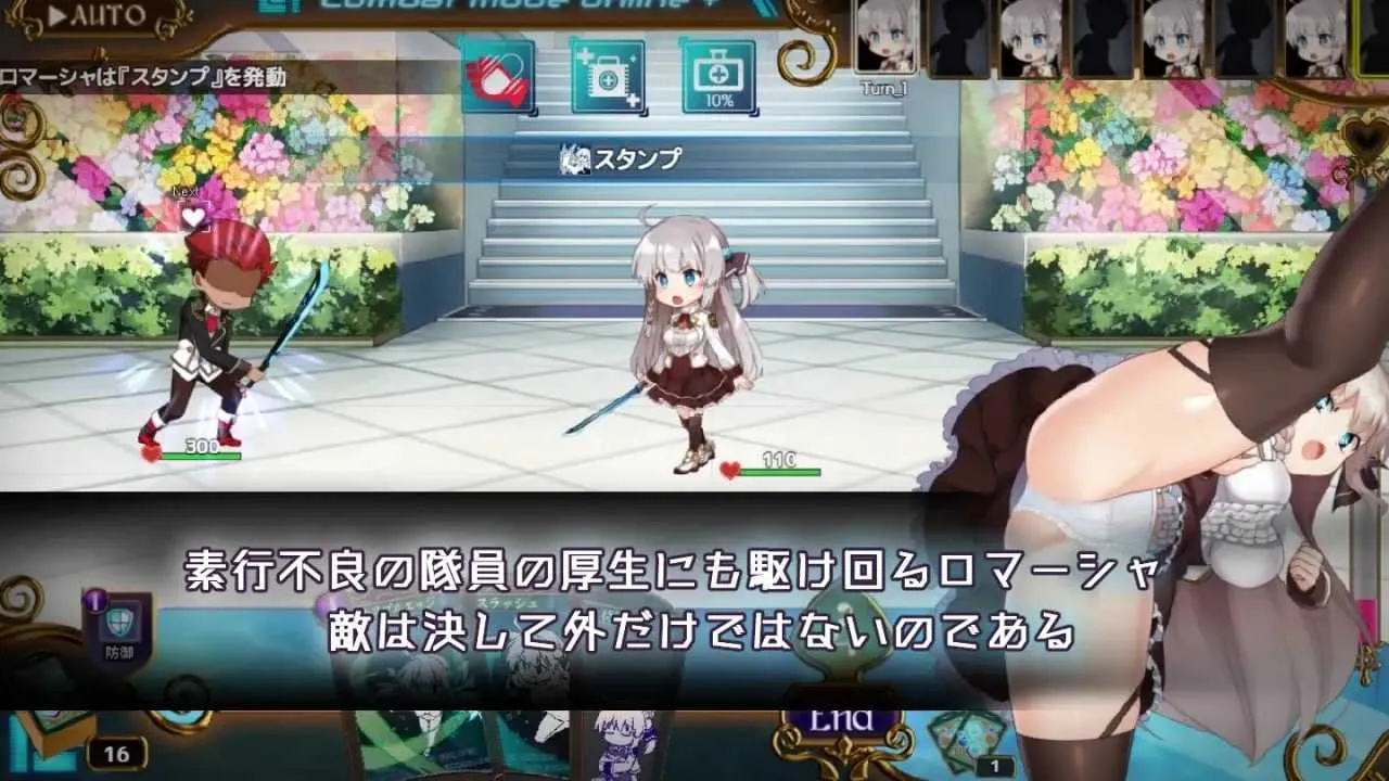 [PC][精品RP/汉化/动态/2D]公主协同效应/プリンセスシナジー Ver1.028 AI汉化步兵版 [2.32GB]-4.jpg