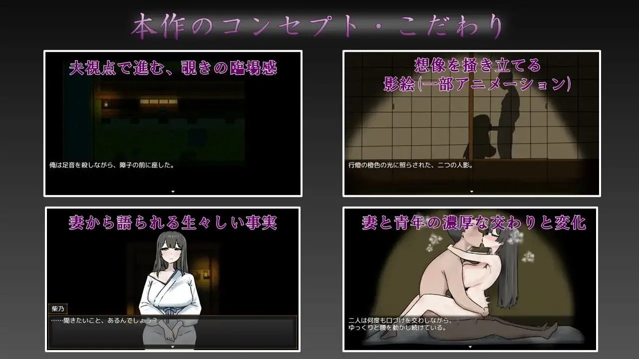 [PC+安卓][日系RPG/AI汉化/日系]妻子最美的姿态 妻の一番綺麗な姿 v3.0 [726MB]-5.jpg
