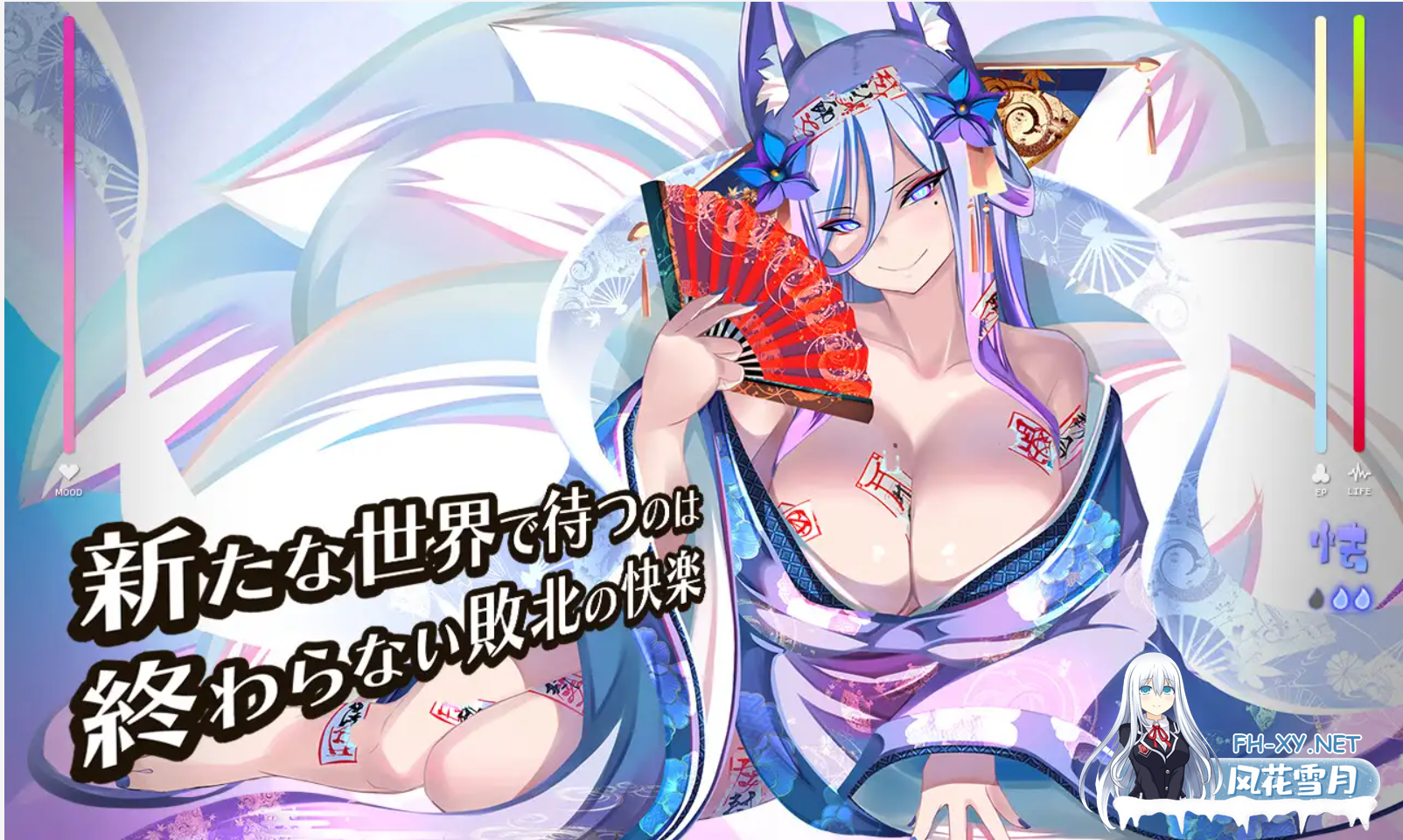 [RPG/AI汉化/动态]魅魔学园/サキュバスアカデミア[Ver1.40+DLC1.13+MOD+全CG存档][3.7G]-6.png