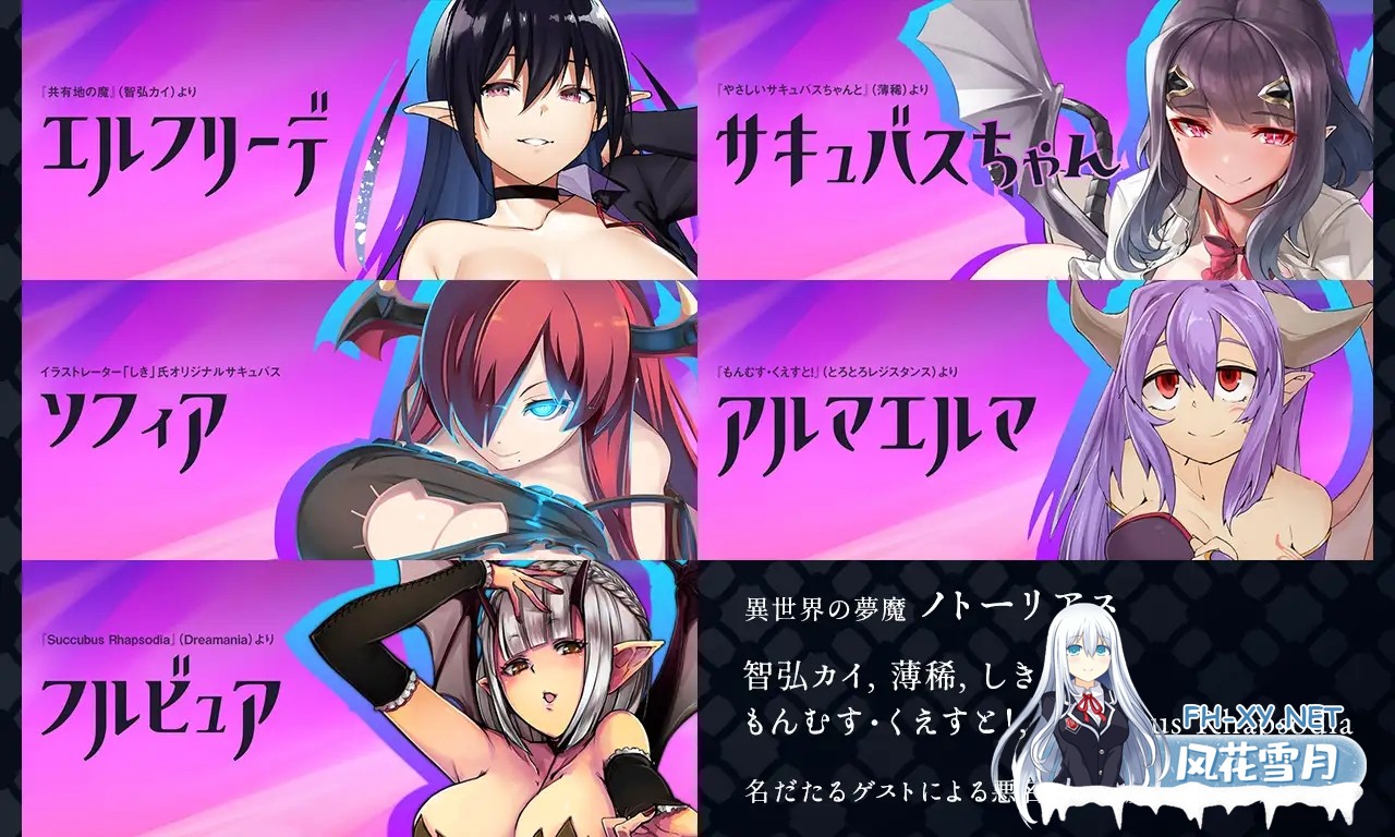 [RPG/AI汉化/动态]魅魔学园/サキュバスアカデミア[Ver1.40+DLC1.13+MOD+全CG存档][3.7G]-9.jpg