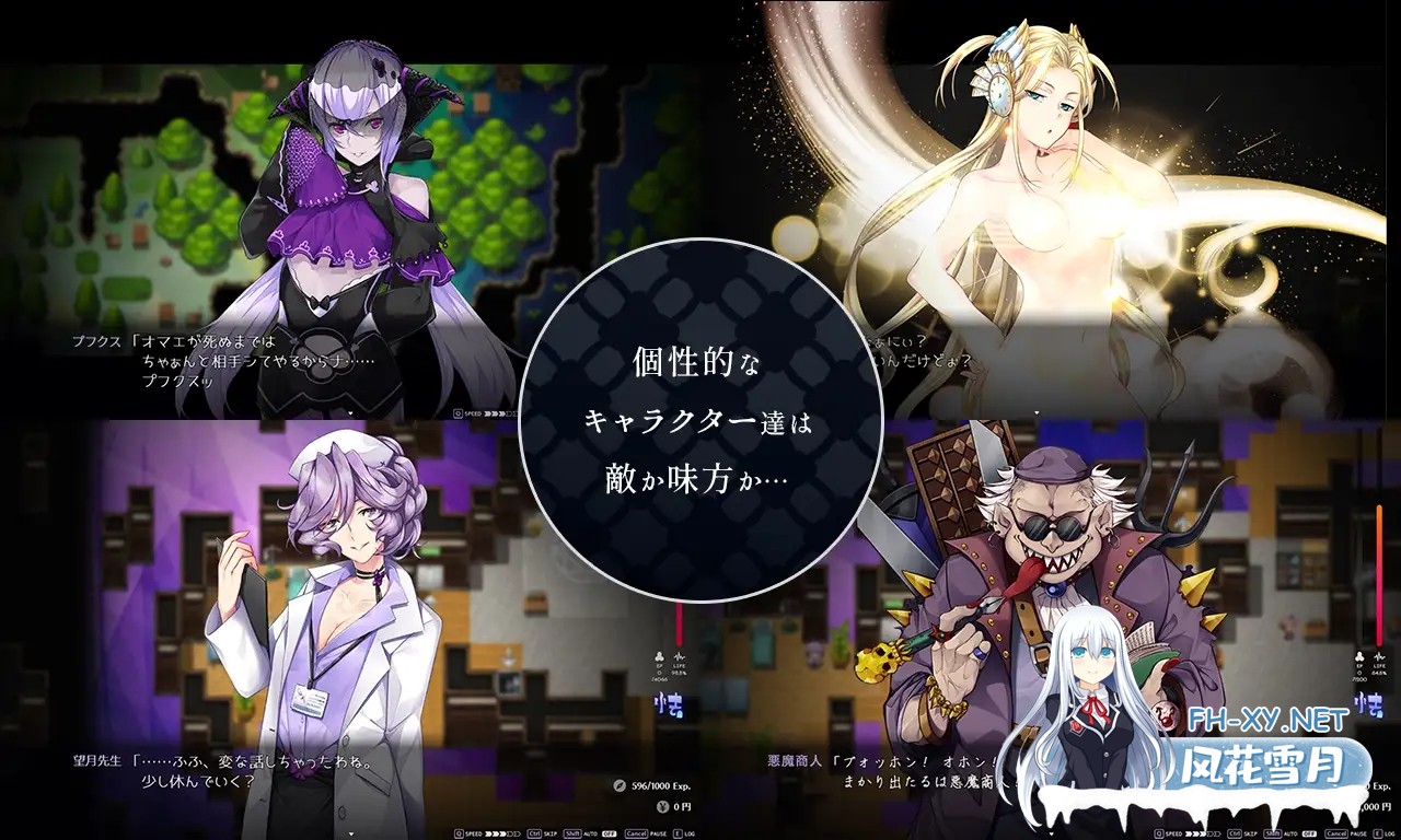 [RPG/AI汉化/动态]魅魔学园/サキュバスアカデミア[Ver1.40+DLC1.13+MOD+全CG存档][3.7G]-10.jpg