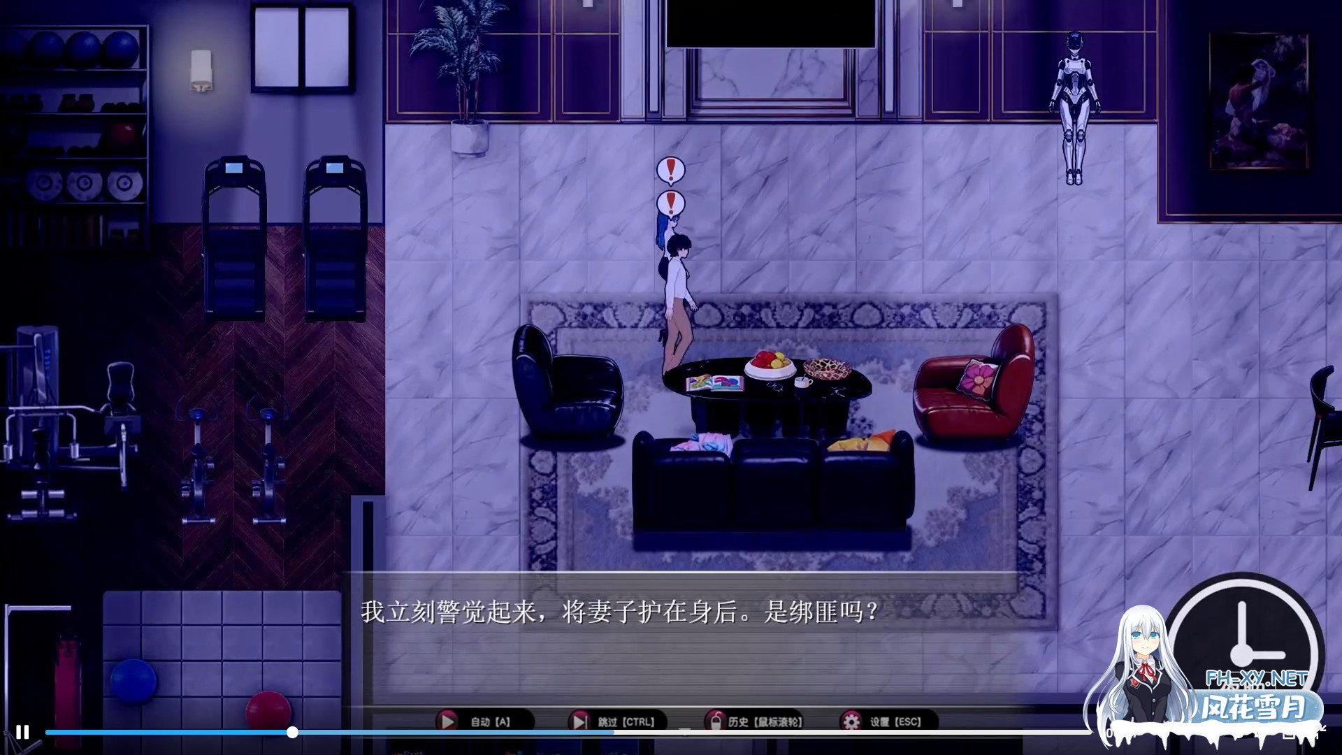 [日系RPG/官中/NTR/隐奸/PC+安卓]乐园实验计划 我和妻子在孤岛被囚禁的30天 EdenPlan v0.43d 官方中文版[1.92G]-5.jpg