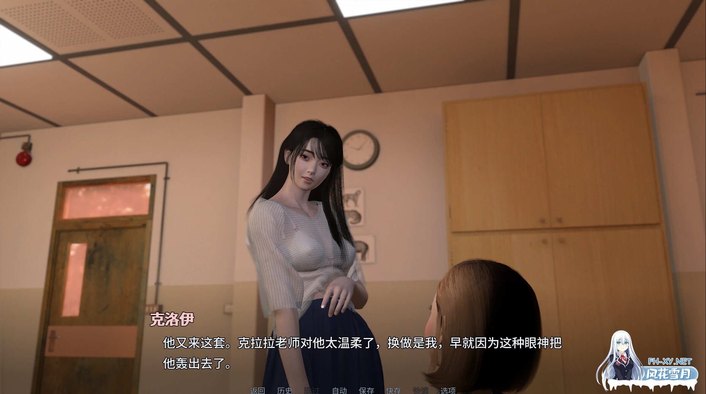[亚洲精品SLG/官中/后宫/NTR/睡奸/PC+安卓]禁忌思想 Forbidden Thoughts Ch.2 Up.2 官方中文版[1.21G]-14.jpg