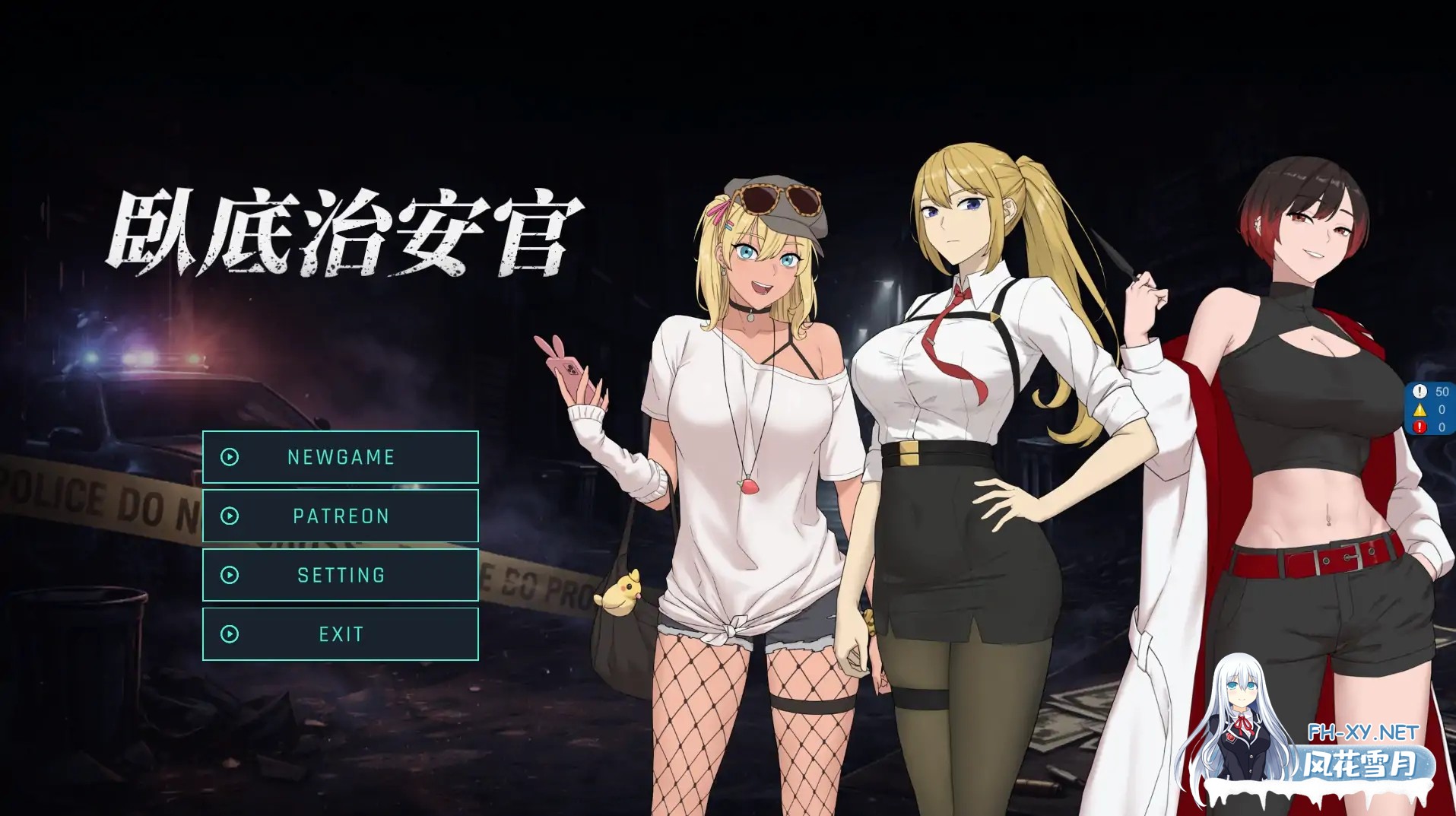 [RPG/官中/无码]臥底治安官/Hidden Badge [Ver26.06.29][810M]-3.jpg