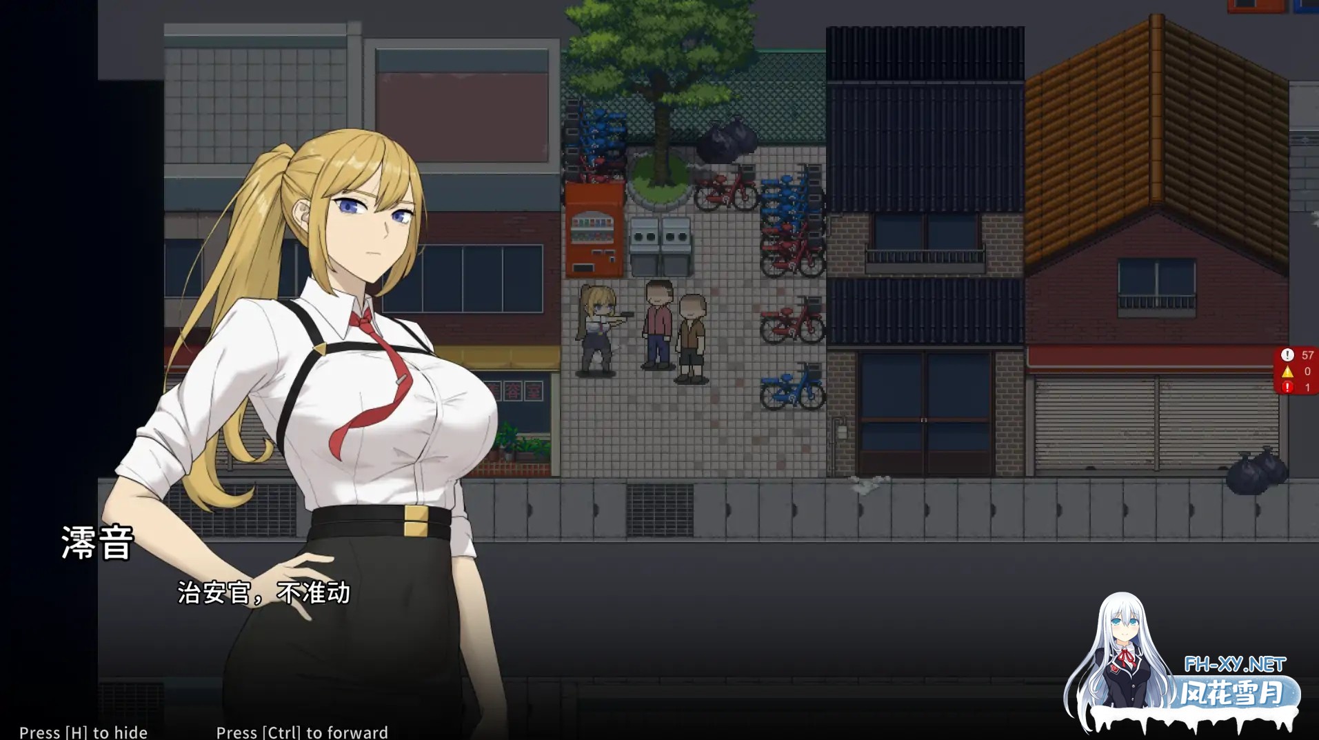 [RPG/官中/无码]臥底治安官/Hidden Badge [Ver26.06.29][810M]-5.jpg