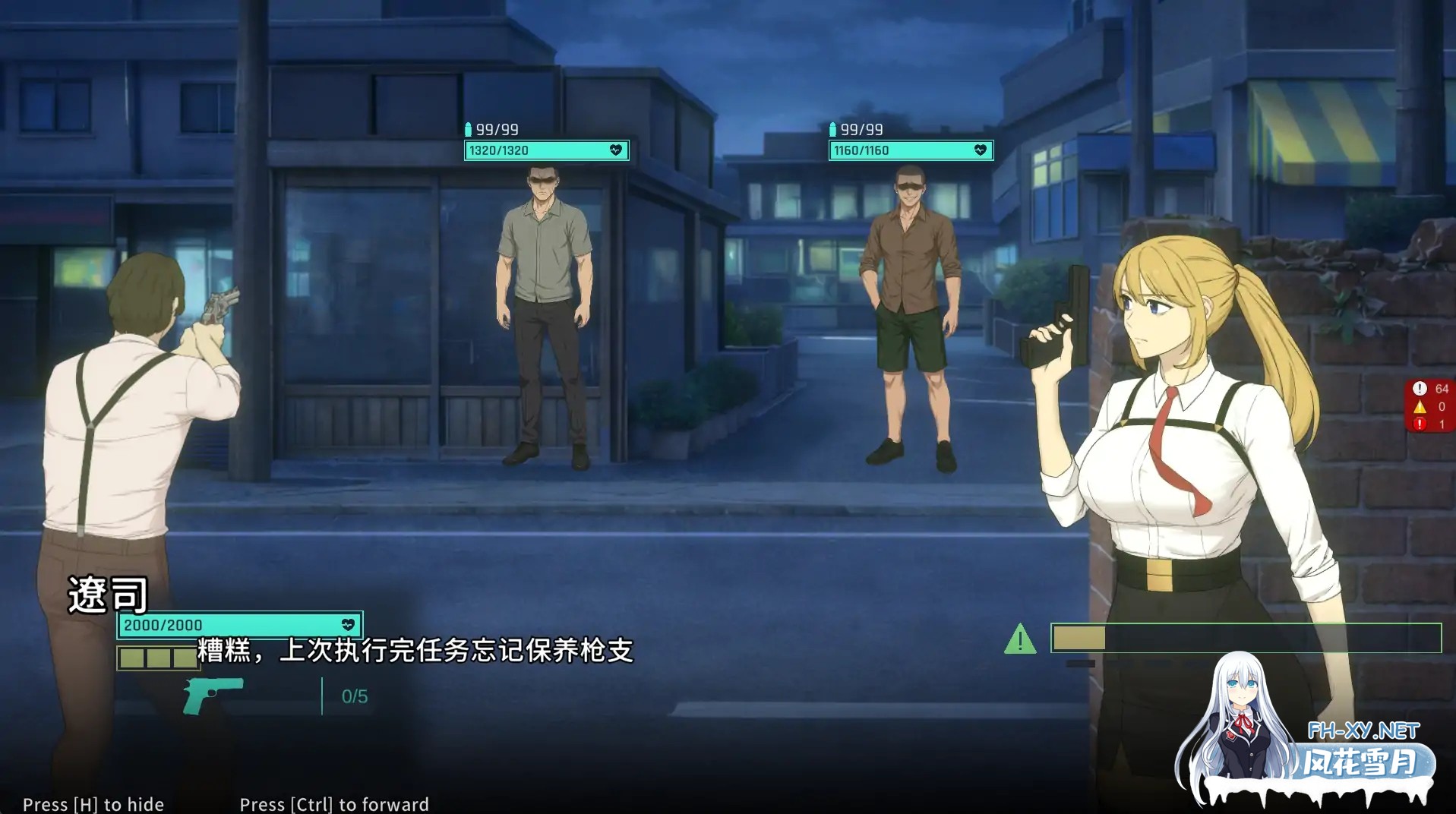 [RPG/官中/无码]臥底治安官/Hidden Badge [Ver26.06.29][810M]-7.jpg