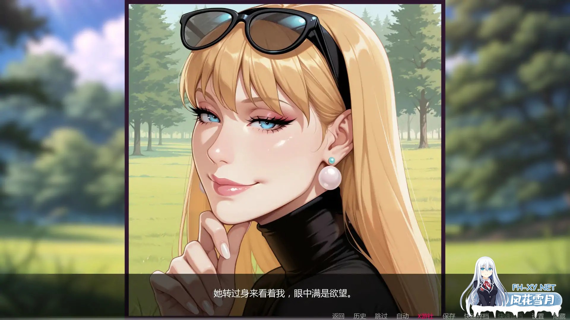 [SLG/AI汉化/2D/口交/手交/更新]非常高兴/With Great Pleasure[Ver0.3.8][PC+安卓/2.5G]-3.jpg