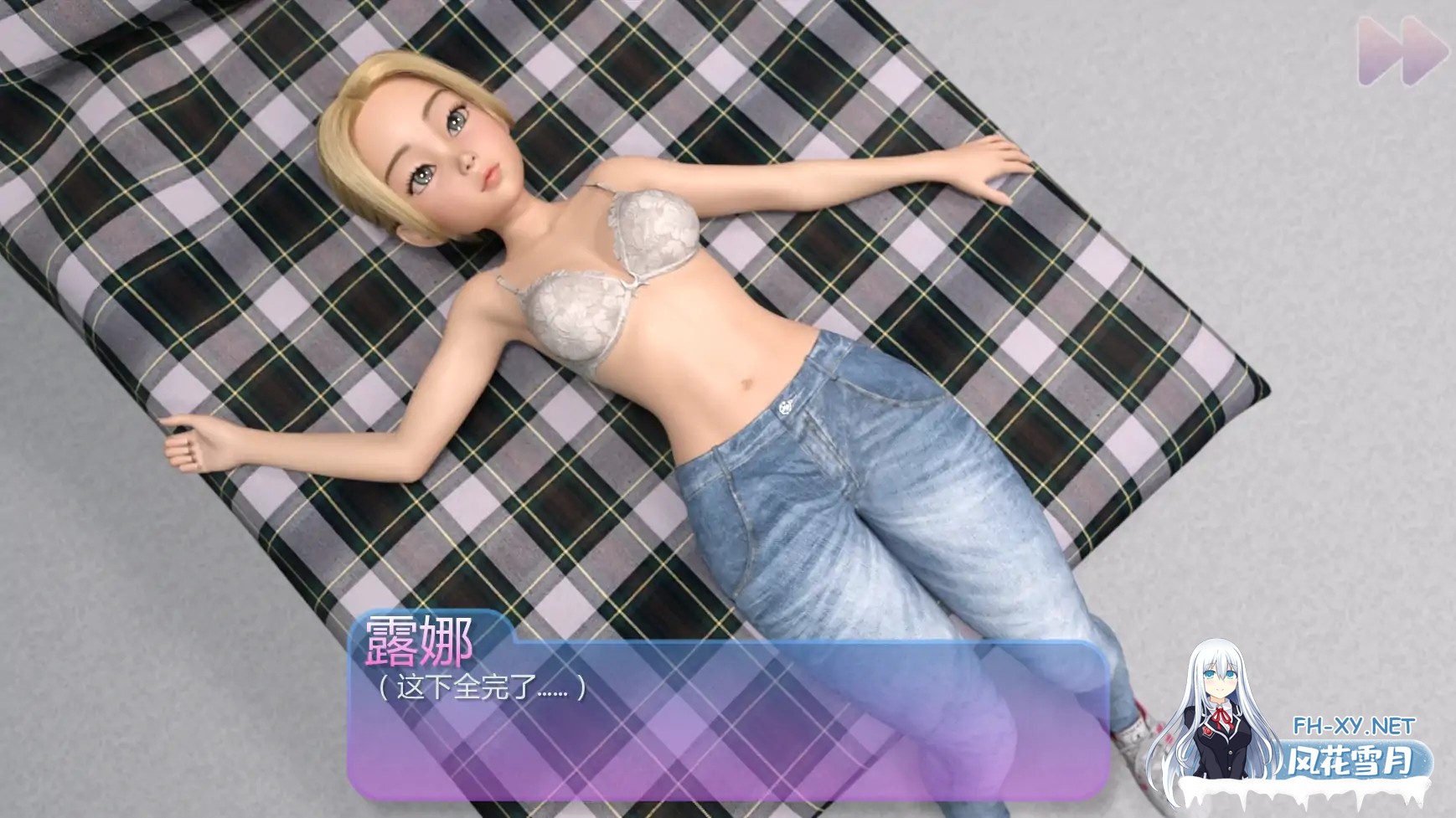[SLG/AI汉化/女仆]热辣女仆/Spicy Waitress[Ver0.1][PC+安卓/0.66G]-3.jpg
