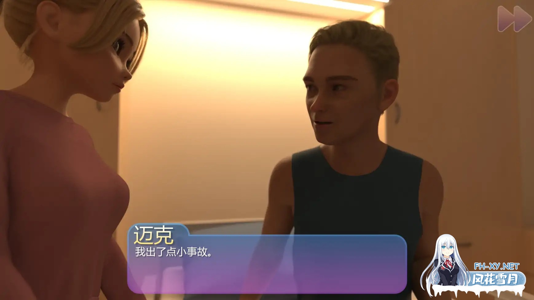 [SLG/AI汉化/女仆]热辣女仆/Spicy Waitress[Ver0.1][PC+安卓/0.66G]-6.jpg