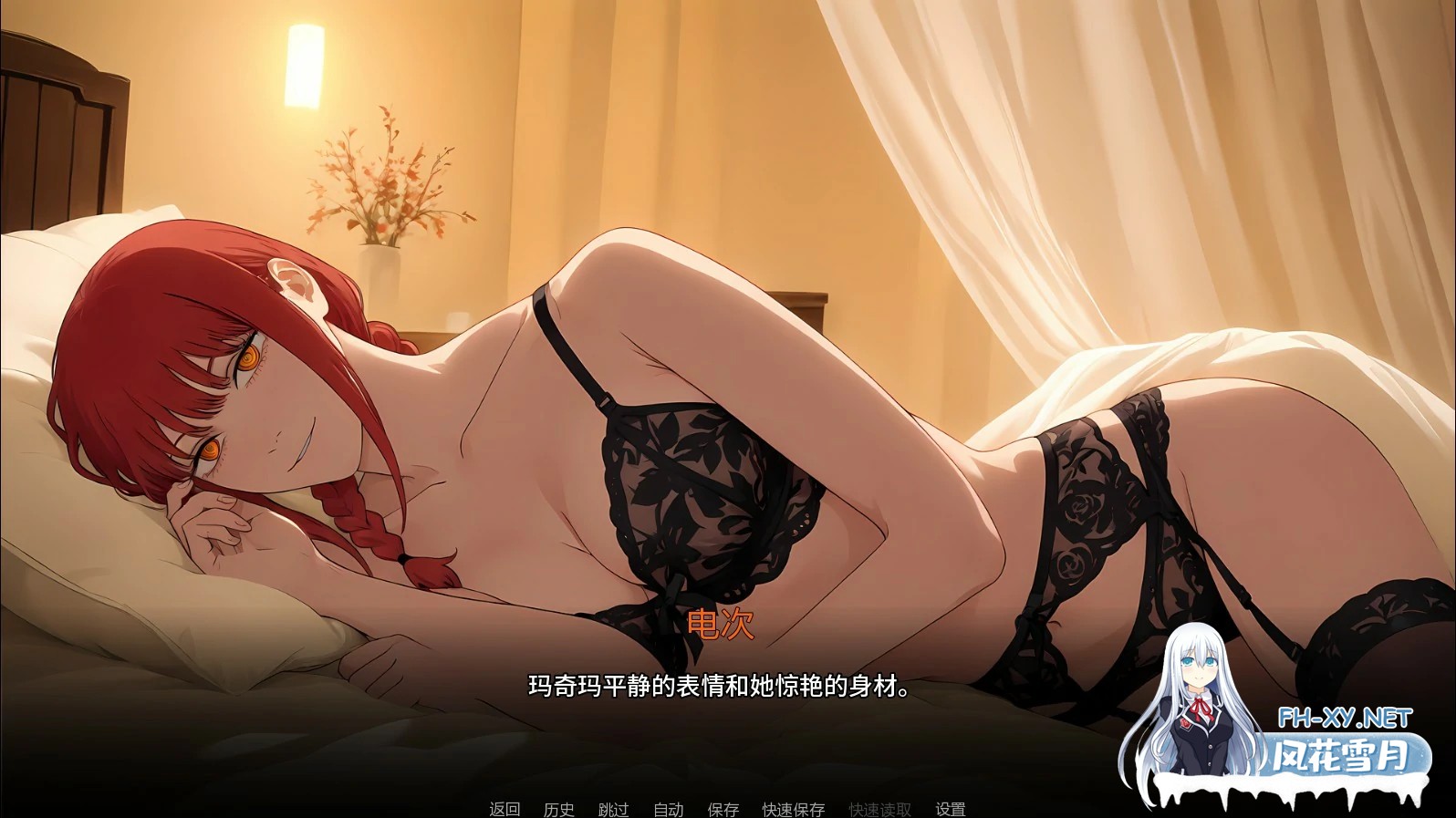 [SLG/AI汉化/2D/同人/更新]链锯人生/Living With Chainsaw [Ver0.65][PC+安卓/1.2G]-3.jpg