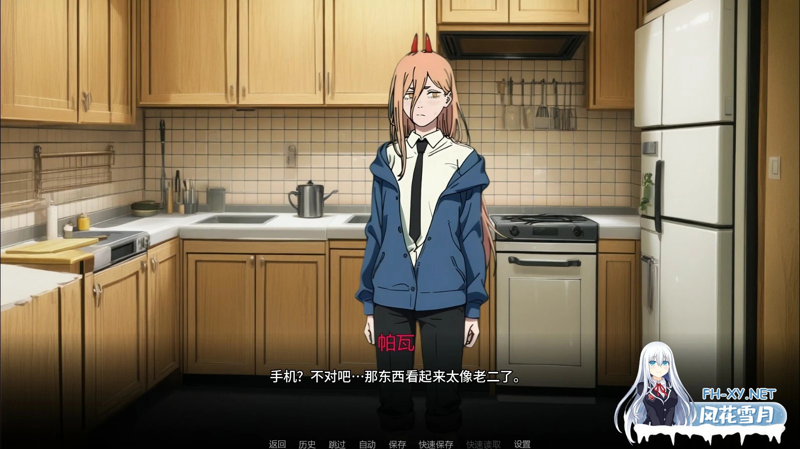 [SLG/AI汉化/2D/同人/更新]链锯人生/Living With Chainsaw [Ver0.65][PC+安卓/1.2G]-4.jpg