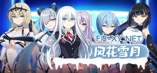 [RPG/官中]圣核战姫 DX Operation Darkside DX v2.6 官方中文步兵版[PC/2.4G]-1.jpg