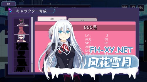 [RPG/官中]圣核战姫 DX Operation Darkside DX v2.6 官方中文步兵版[PC/2.4G]-5.jpg