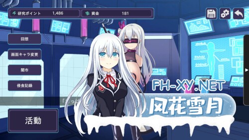 [RPG/官中]圣核战姫 DX Operation Darkside DX v2.6 官方中文步兵版[PC/2.4G]-2.jpg