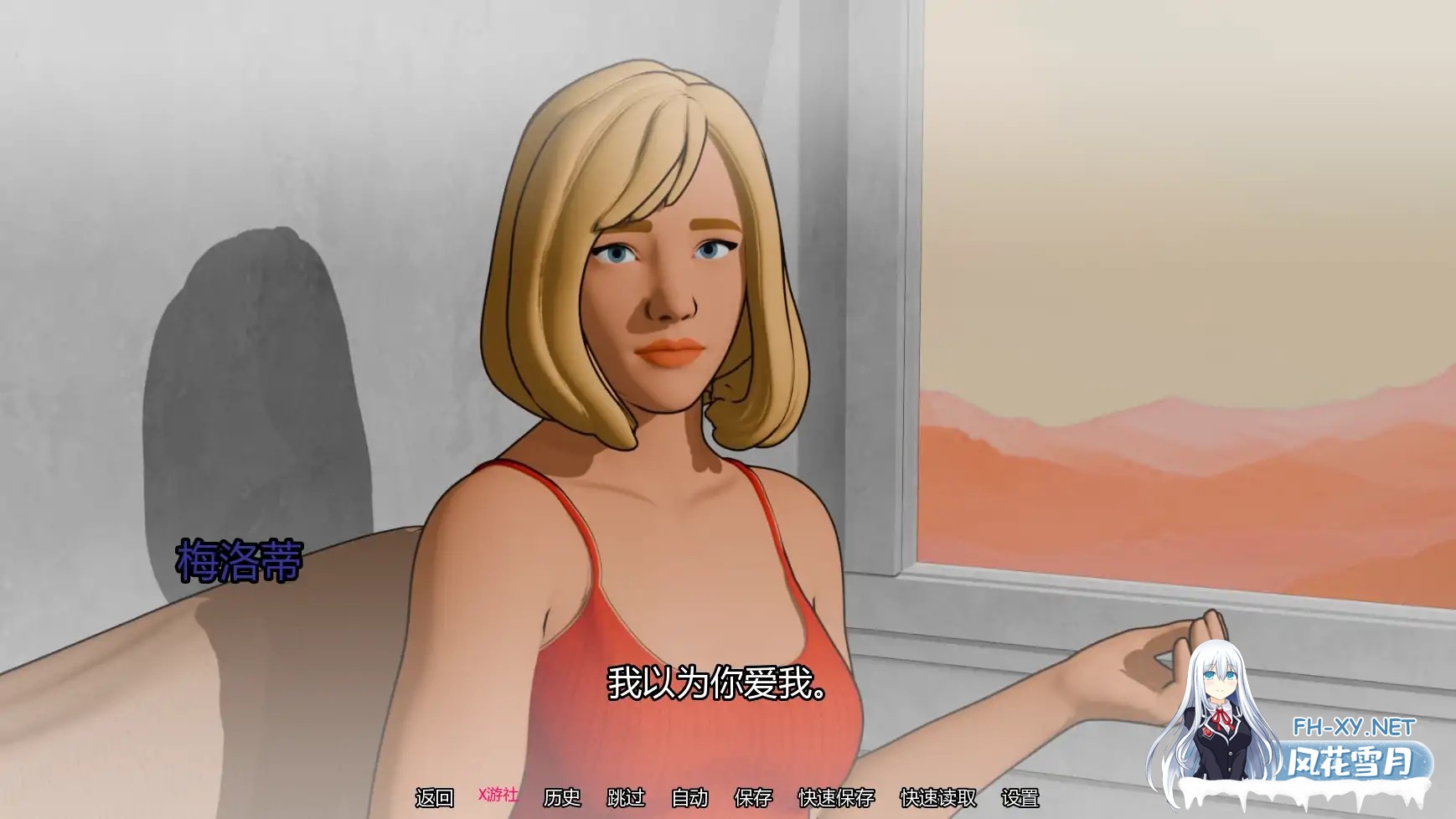 [SLG/AI汉化/3D/更新]自我对抗/Against Yourself [Ch.3][PC+安卓/1.1G]-5.jpg