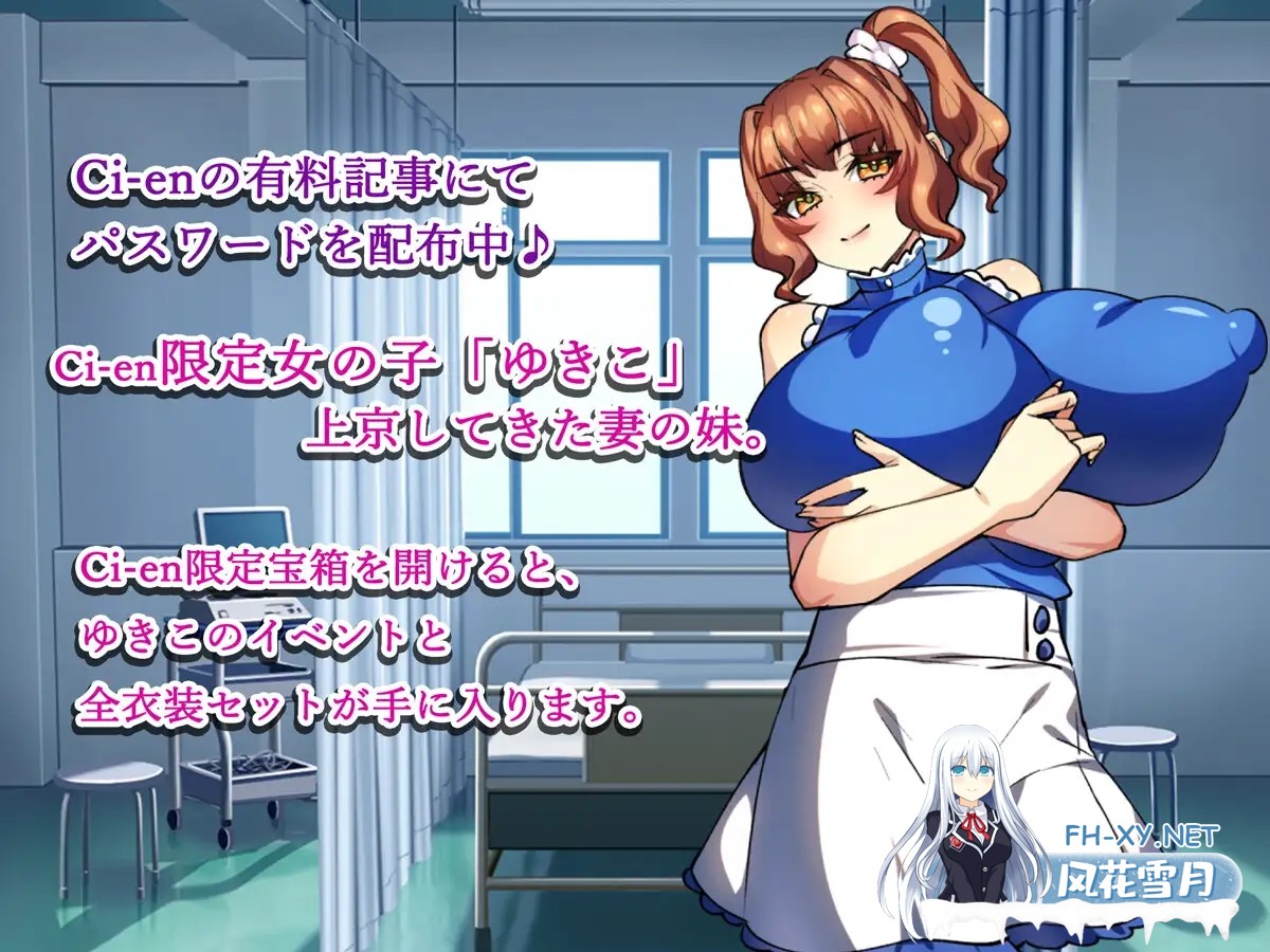 [RPG/AI汉化/中出/肛交/中出/怀孕/人妻][RJ01663333/みるくせーき社团]用我的精液把人妻们孕满/僕の精子で赤ちゃん作ろうね♪ ★two-!★ ～僕の精液で...-7.jpg