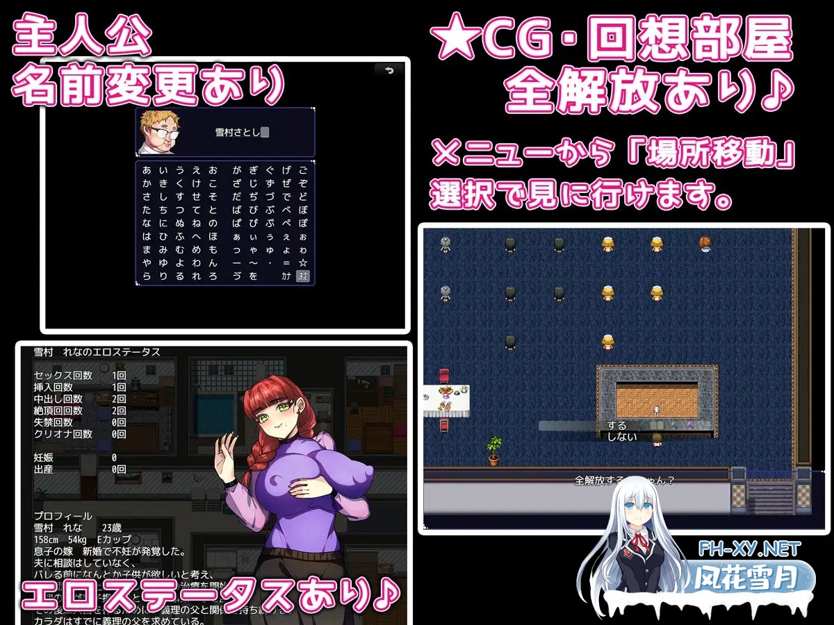 [RPG/AI汉化/中出/肛交/中出/怀孕/人妻][RJ01663333/みるくせーき社团]用我的精液把人妻们孕满/僕の精子で赤ちゃん作ろうね♪ ★two-!★ ～僕の精液で...-8.jpg