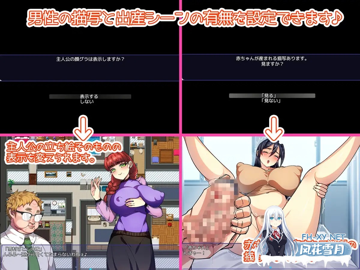 [RPG/AI汉化/中出/肛交/中出/怀孕/人妻][RJ01663333/みるくせーき社团]用我的精液把人妻们孕满/僕の精子で赤ちゃん作ろうね♪ ★two-!★ ～僕の精液で...-11.jpg