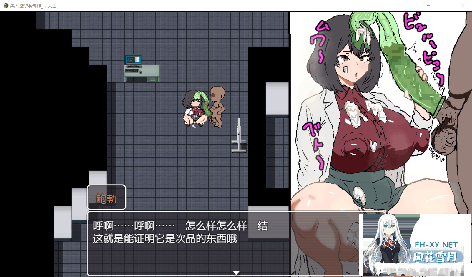 [RPG/AI汉化/PC+安卓]黑人避孕套制作结女士 黒人コンドーム制作ムスブさん[460M]-3.png
